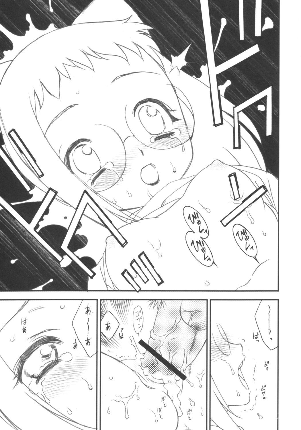 Public Fuck Onpu Hazuki ni Dokkan - Ojamajo doremi Femdom Pov - Page 16