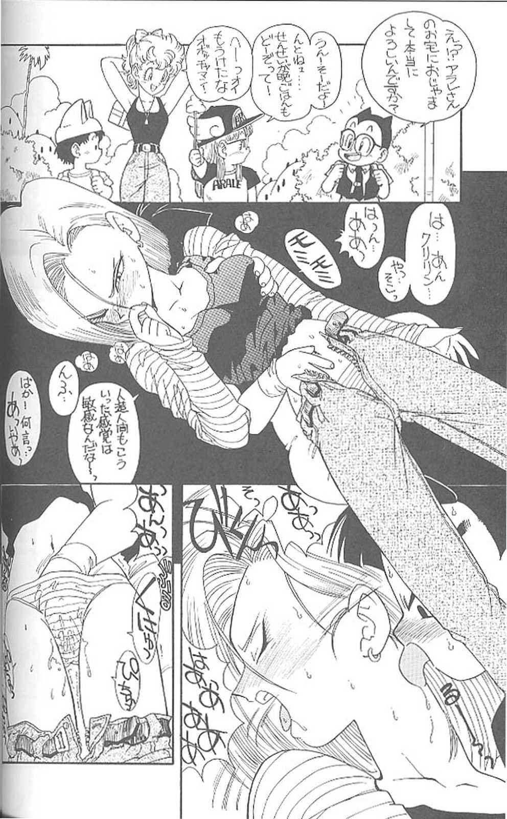 Teenpussy Haraharatokei vol.4 - Dragon ball z Slayers Dirty pair Ghost sweeper mikami World masterpiece theater Dr. slump Tico of the seven seas Hijab - Page 7
