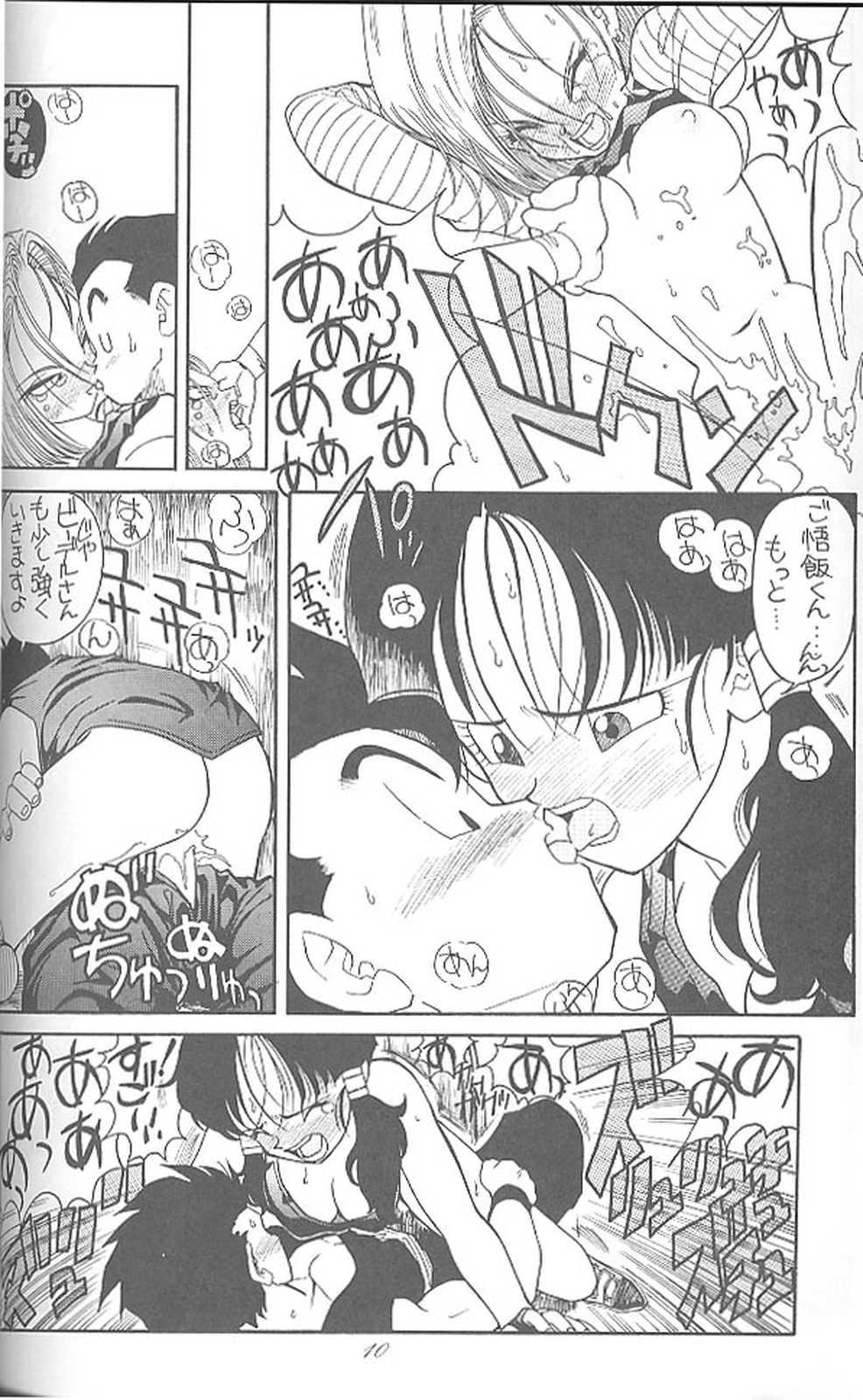 Gay Solo Haraharatokei vol.4 - Dragon ball z Slayers Dirty pair Ghost sweeper mikami World masterpiece theater Dr. slump Tico of the seven seas Blacks - Page 9