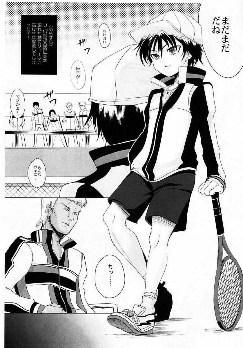 Leite Anta Mitai na Koukousei to, - Prince of tennis Blowjob Contest - Page 2