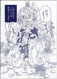 Shiritsu! Futanari Gakuen Seitokai 3