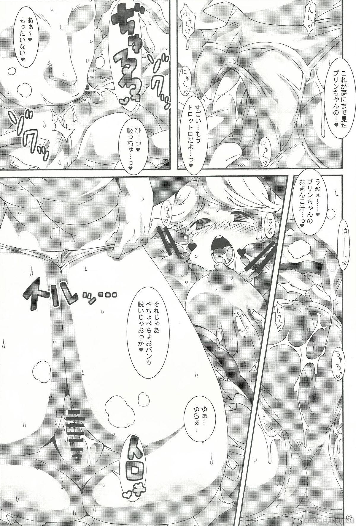 Amateur Sex Hakudaku Juujihouka - Bravely default Cut - Page 8