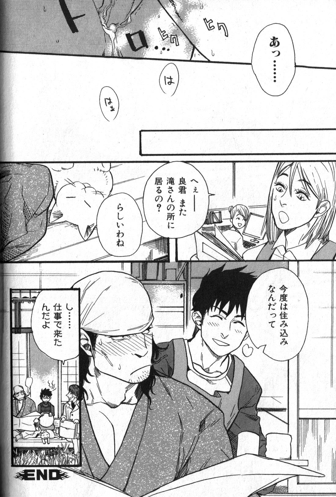 Girlfriends Nikutaiha Vol. 11 Oyaji Uke Kanzenkouryaku Black - Page 156