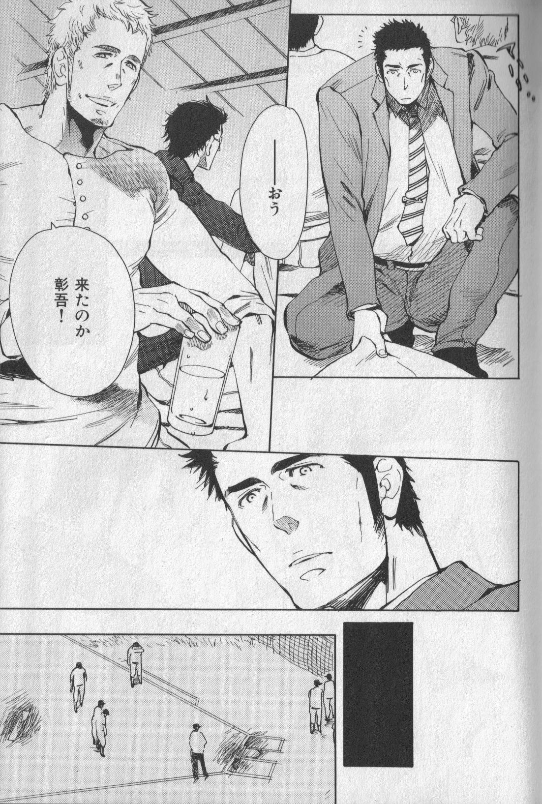 Sperm Nikutaiha Vol. 11 Oyaji Uke Kanzenkouryaku Real Amateur - Page 5