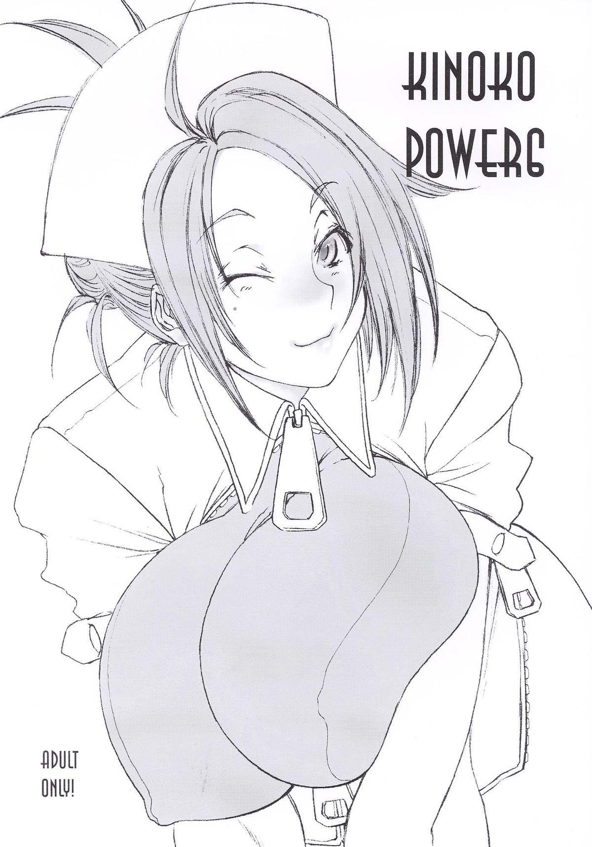 Kinoko Power 6 0