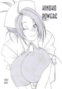 Kinoko Power 6 1