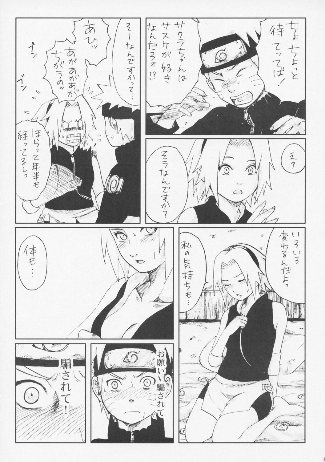 Solo Female Nisemono - Naruto Milf Porn - Page 12