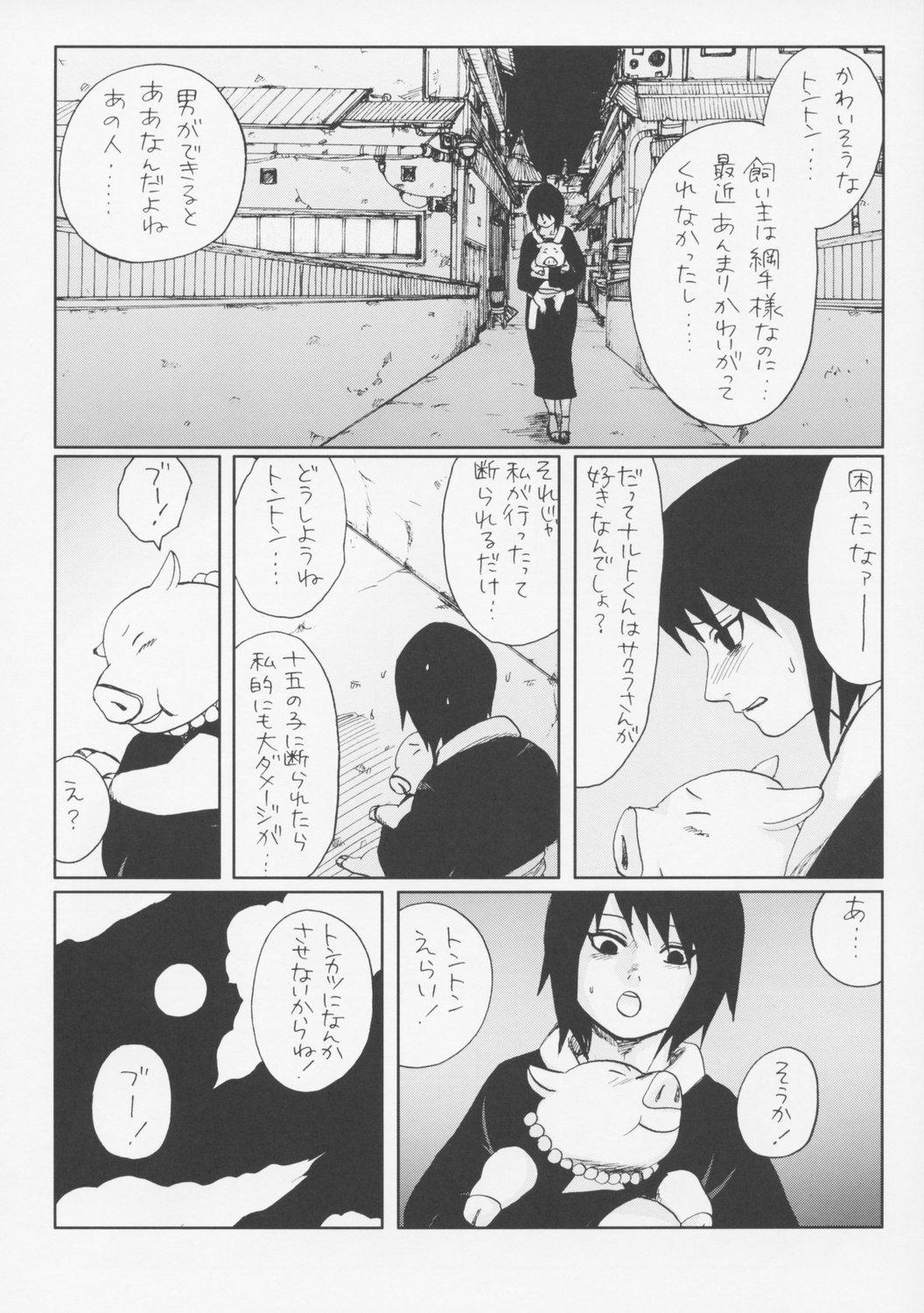 Girlfriend Nisemono - Naruto Pale - Page 7