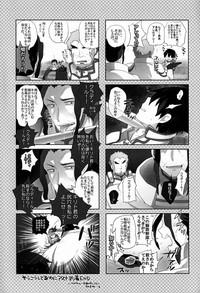 Asa- Kuro no Kenshi o Zenryoku de Kouryaku Shitai! 6
