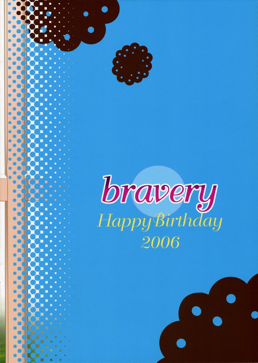 bravery 19