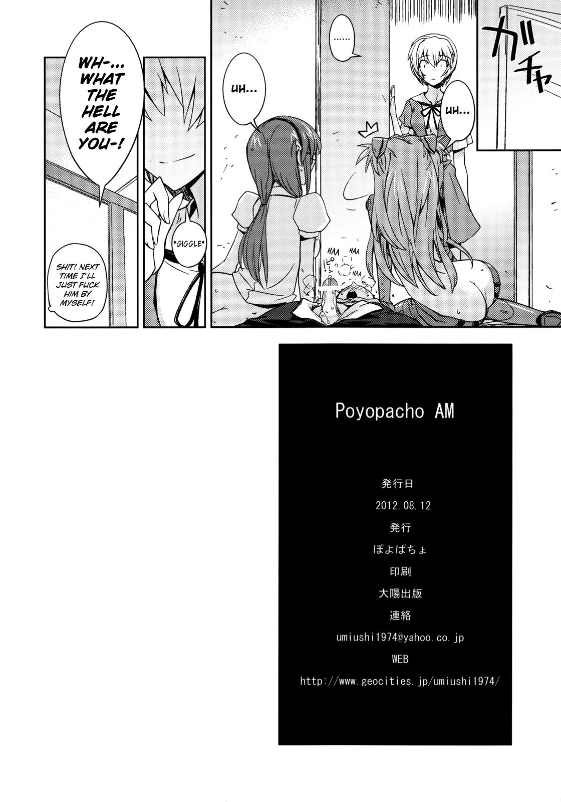 (C82) [Poyopacho (UmiUshi)] Poyopacho AM (Neon Genesis Evangelion) [English] ==Strange Companions== 19