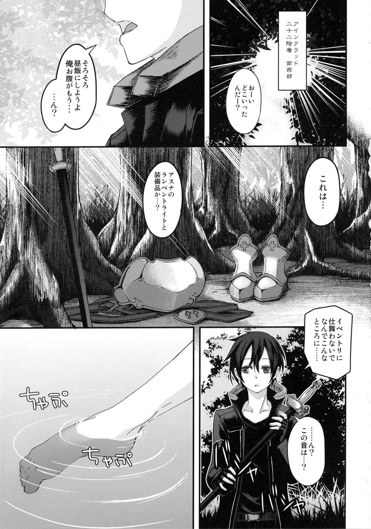 Lesbians Marriage Experience - Sword art online Rico - Page 2