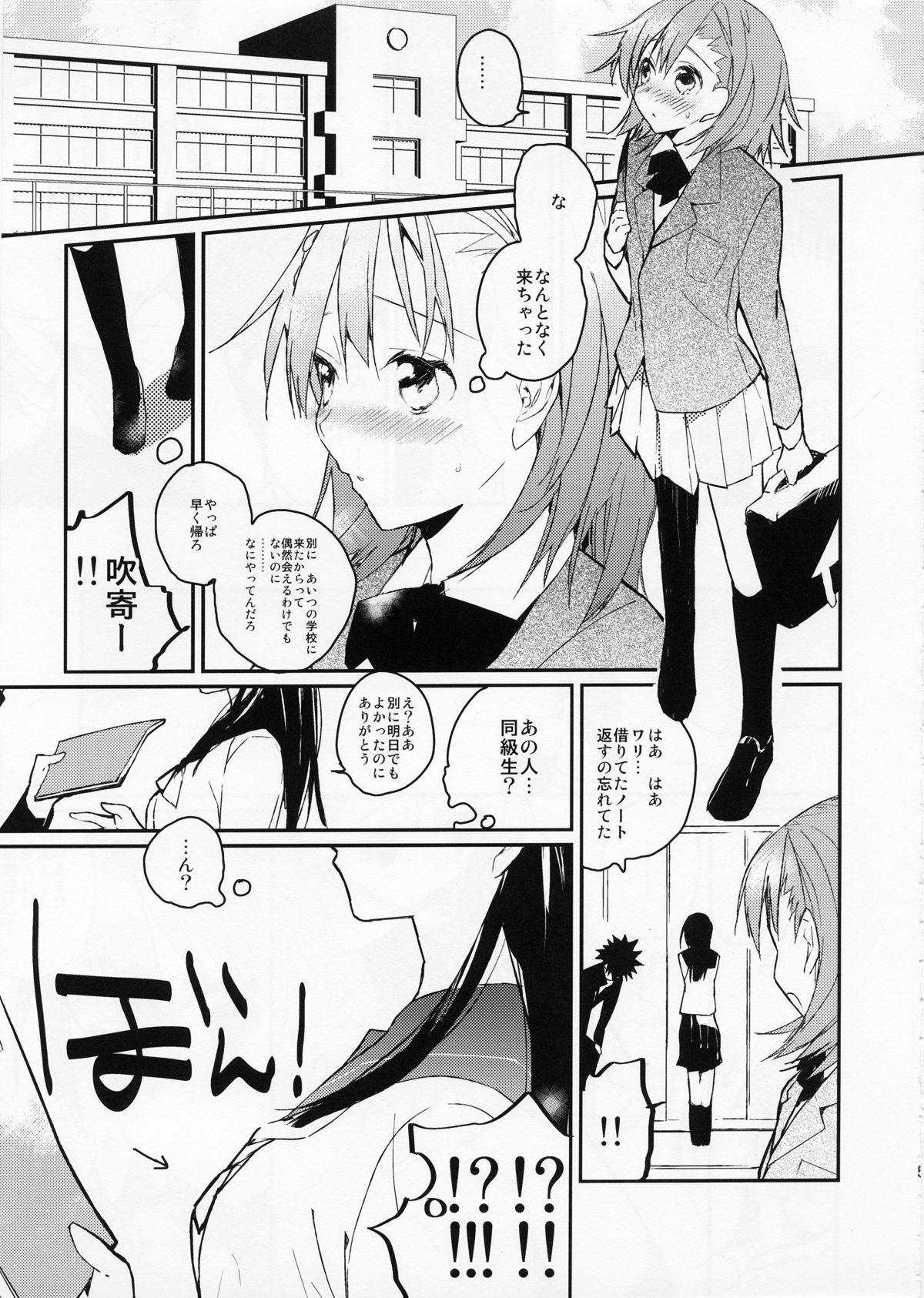 Girl Get Fuck Mikoto to. 2 - Toaru kagaku no railgun Toaru majutsu no index Fodendo - Page 5