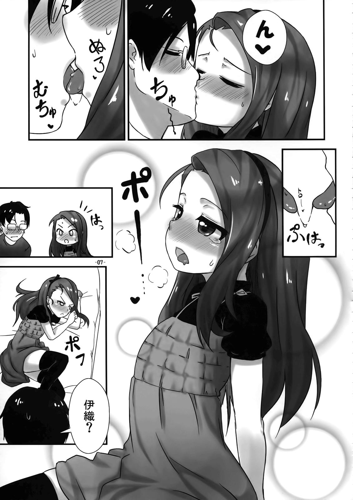 Gapes Gaping Asshole IORI Si - The idolmaster Butt Sex - Page 6