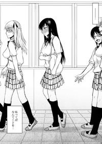 Gudao hentai TORA BLUE 03- To love-ru hentai School Uniform 5