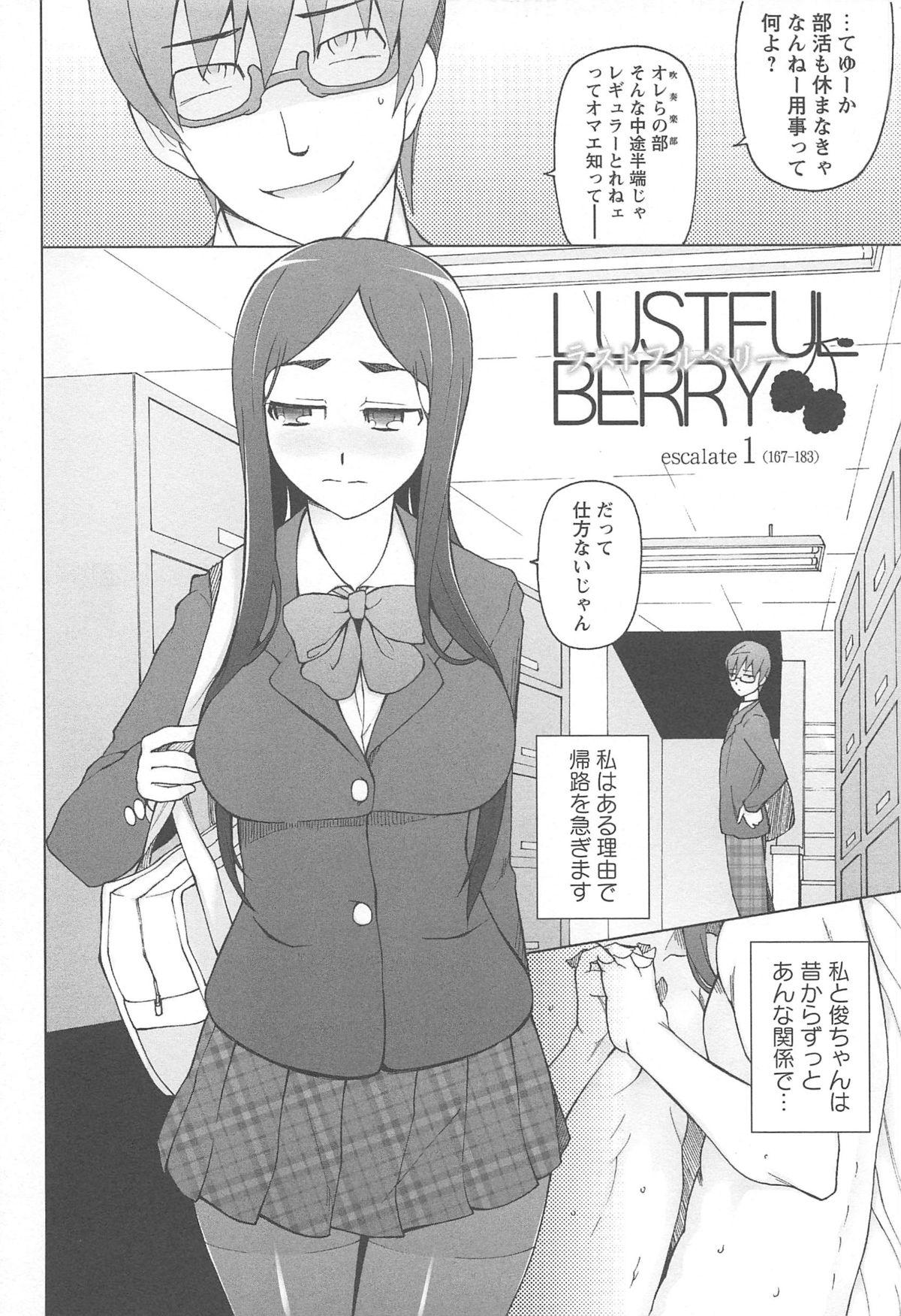LUSTFUL BERRY 12