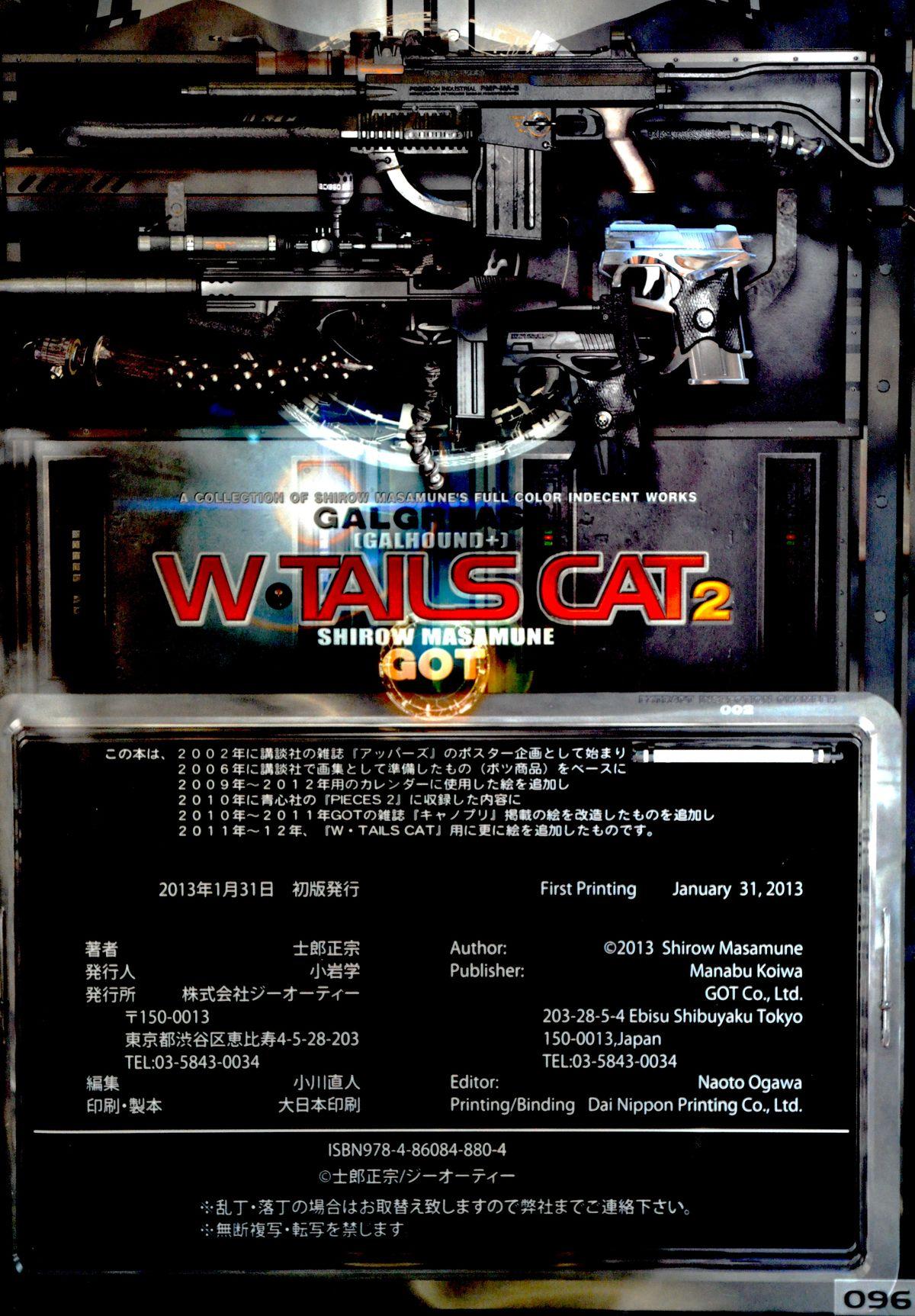 W-Tails Cat 2 97