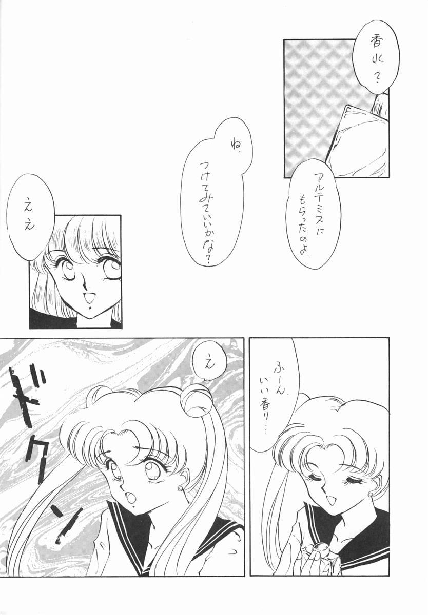 Fucking Girls Moon Venus - Sailor moon Fudendo - Page 11