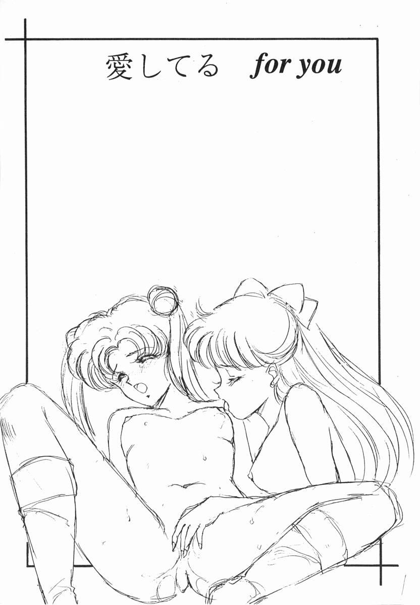 Fucking Girls Moon Venus - Sailor moon Fudendo - Page 5