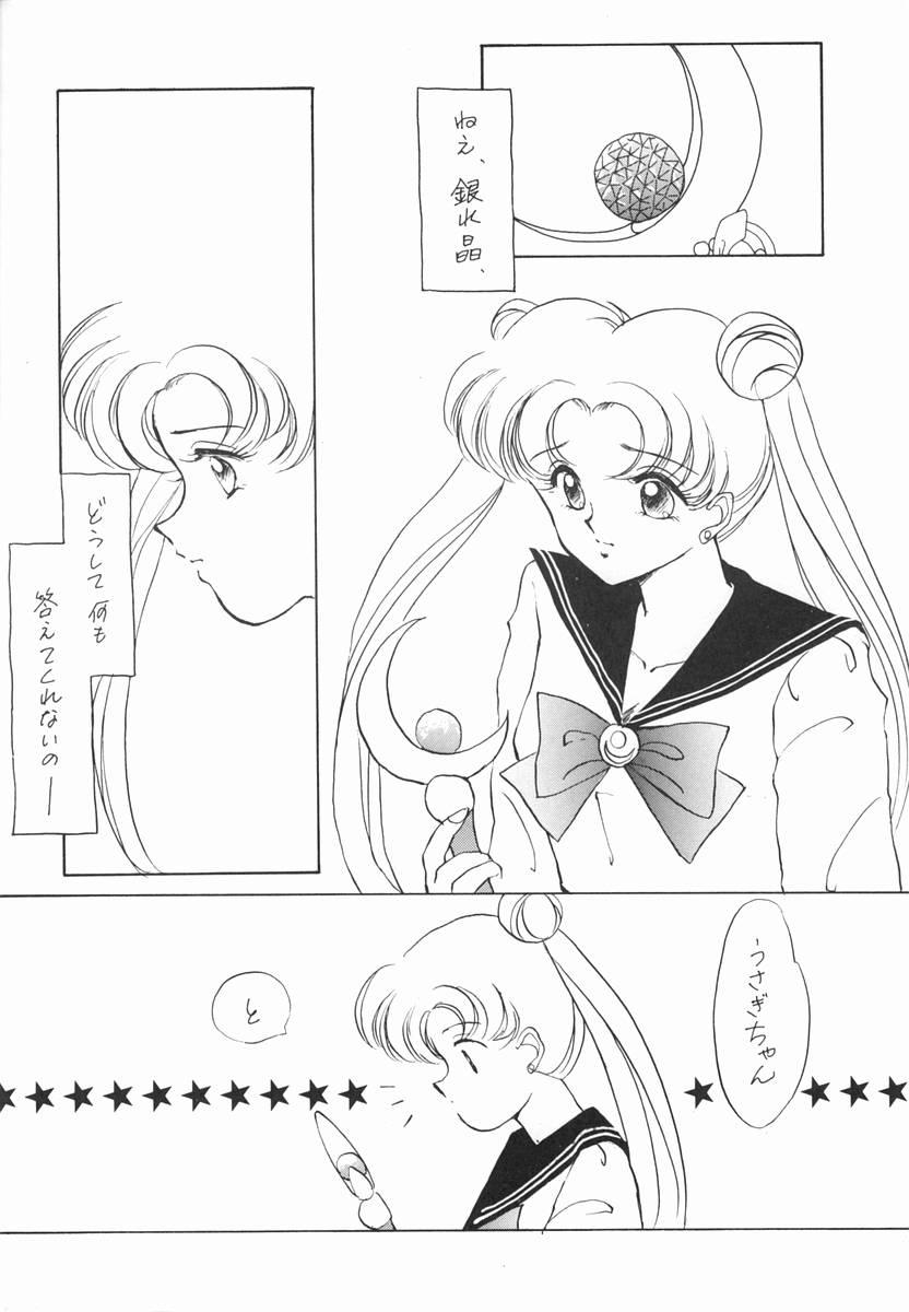 Vibrator Moon Venus - Sailor moon Stretching - Page 7