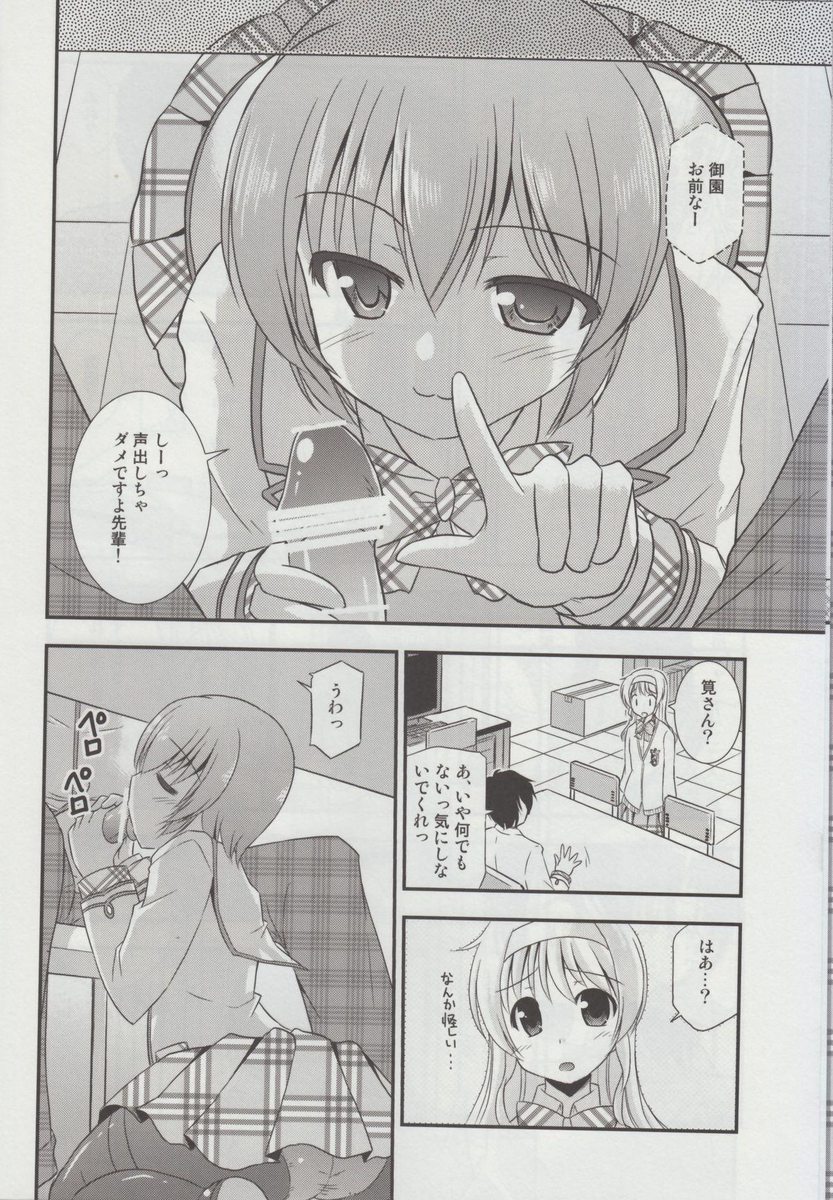 Naija Hitsujikai no Yuuutsu - Daitoshokan no hitsujikai Lesbian - Page 7