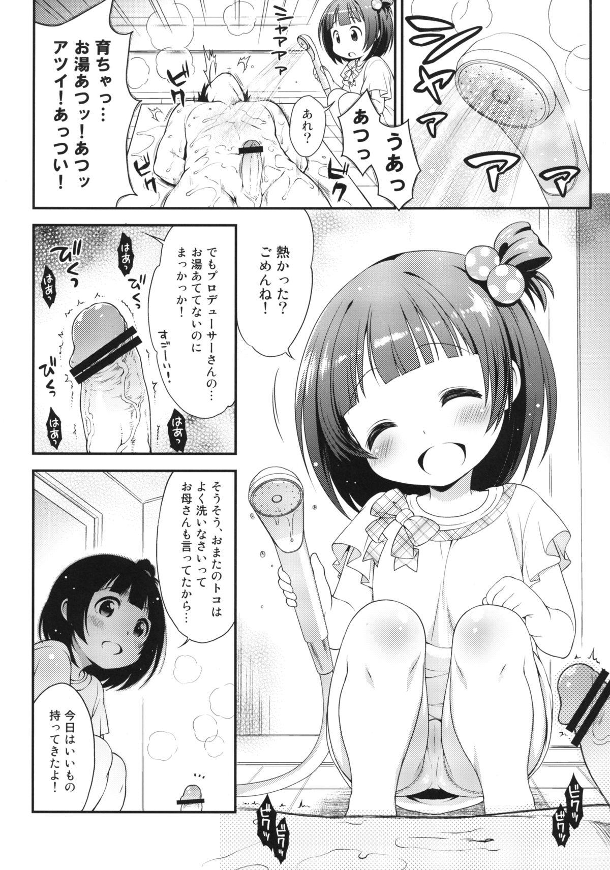Stroking Iku-chan no Seichou Nikki - The idolmaster Babes - Page 4