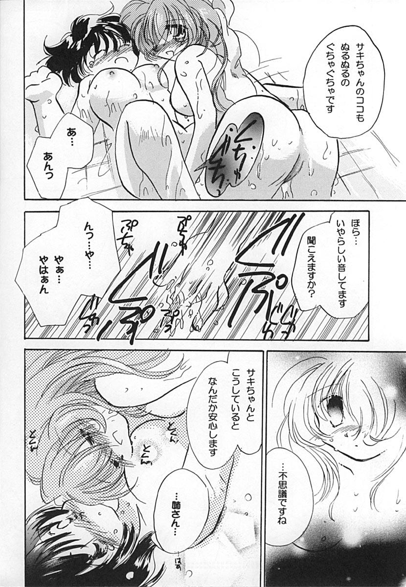 Blow Jobs Kurumi Ruku - Steel angel kurumi Gay Hunks - Page 9