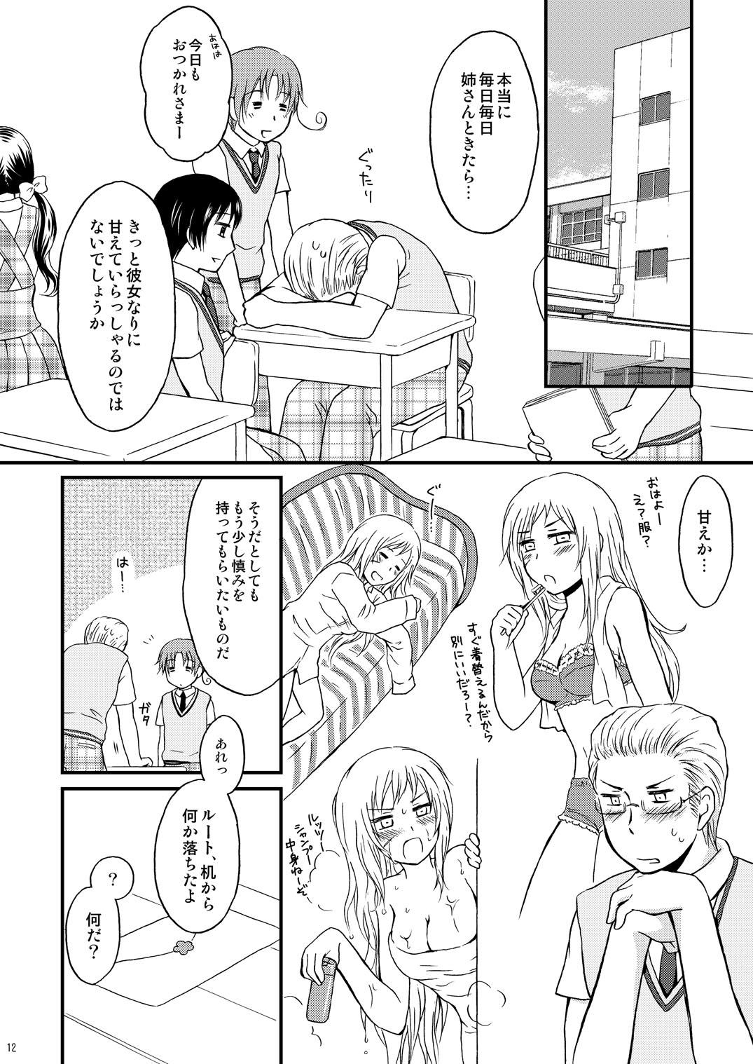 Raw Ore no Nesan Maji Suki Kawaii - Axis powers hetalia Busty - Page 11