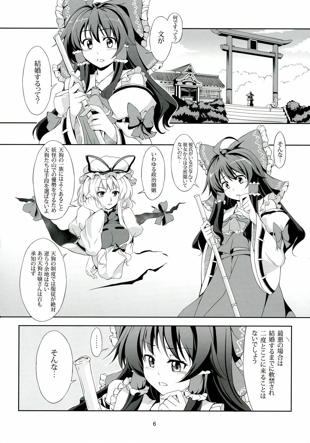 Roundass Touhou Koiiro Monogatari - Touhou project Gay Pornstar - Page 7