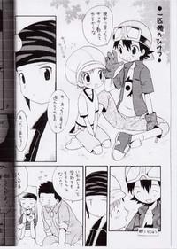Abuse Takuya Mania- Digimon frontier hentai Documentary 3
