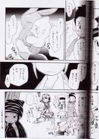 Abuse Takuya Mania- Digimon frontier hentai Documentary 4