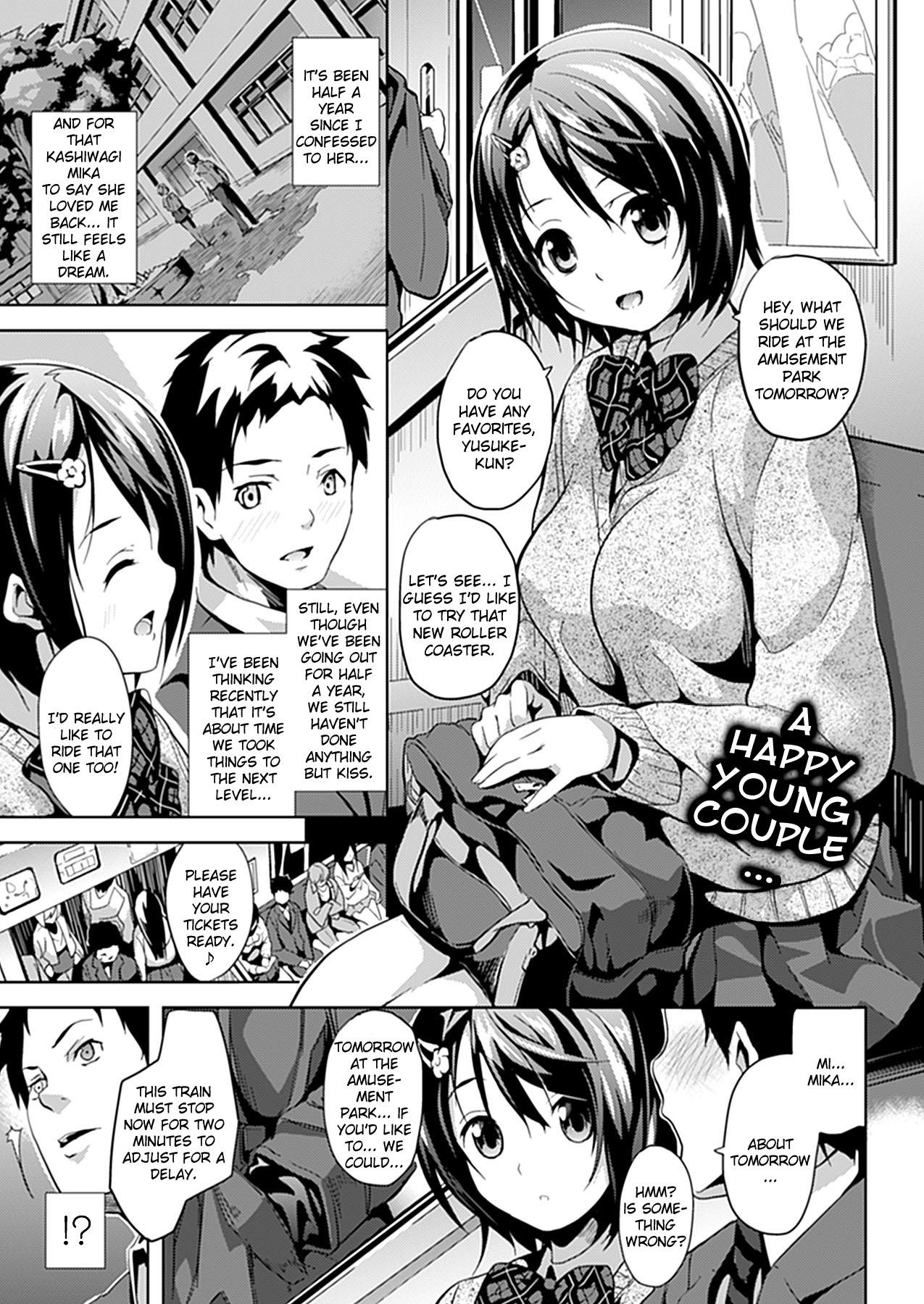 Hotporn Mushi no Toiki | An Insect's Sigh Female Domination - Page 1