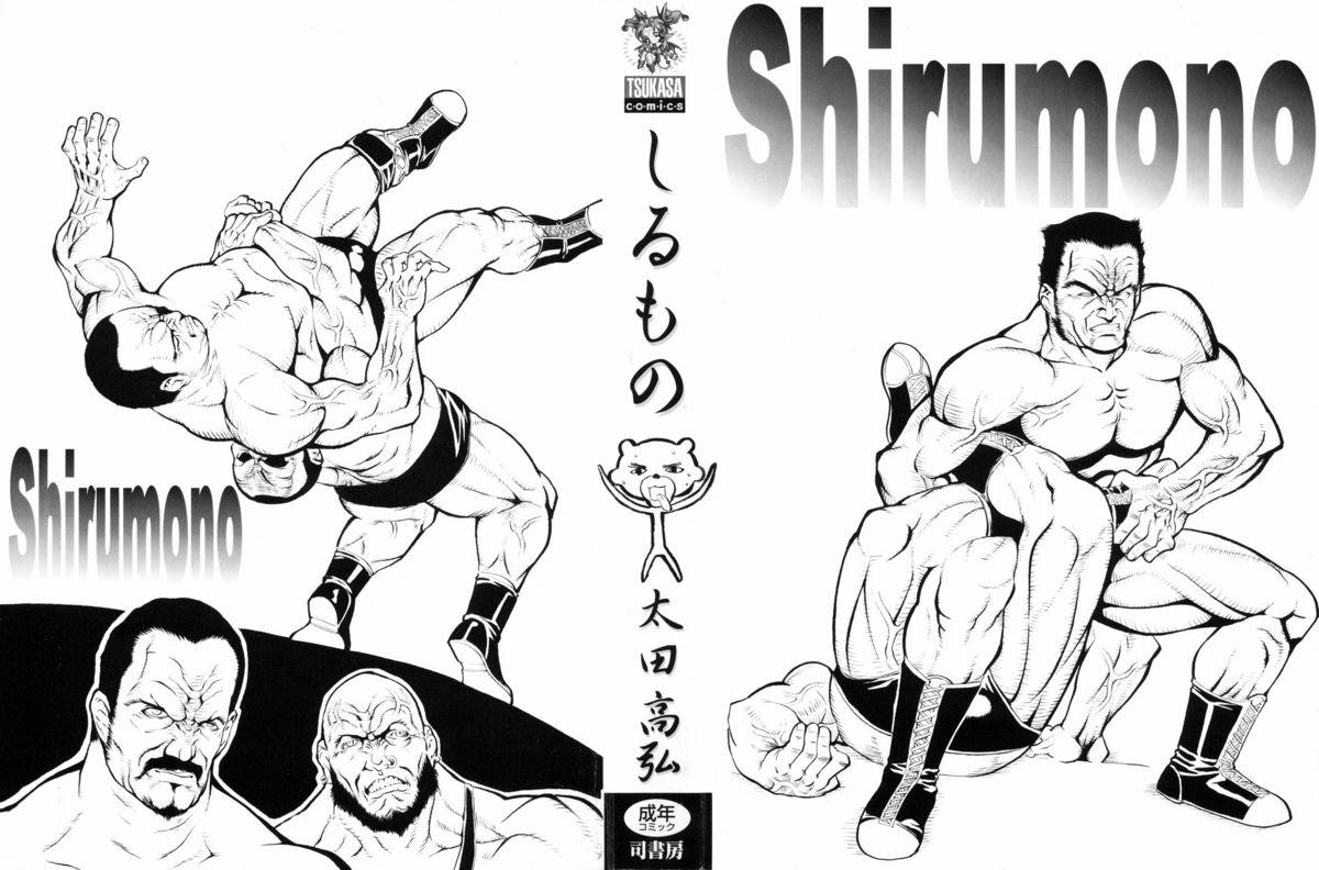 Compilation Shirumono Facials - Page 2
