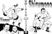 Shirumono 1