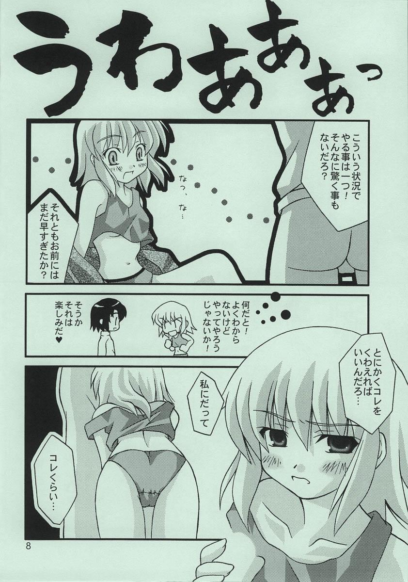 Fit Gekka Bijin - Gundam seed Masseuse - Page 7