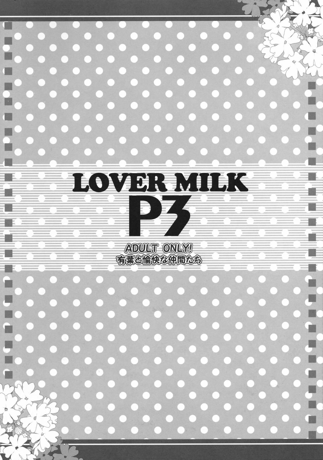 LOVER MILK P3 15