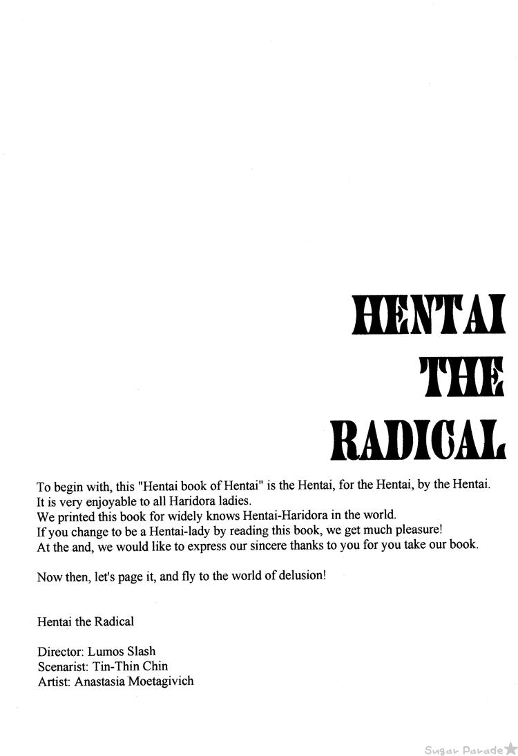 The Hentai Book of Hentai 3
