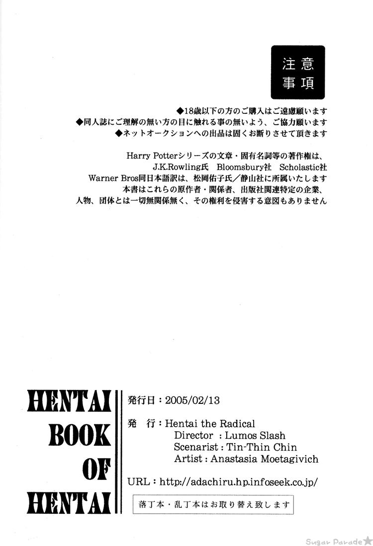 The Hentai Book of Hentai 87