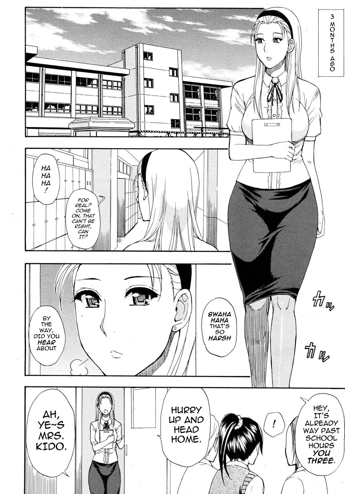 Tada Koishikute, Aitakute... Ch. 1-6 59