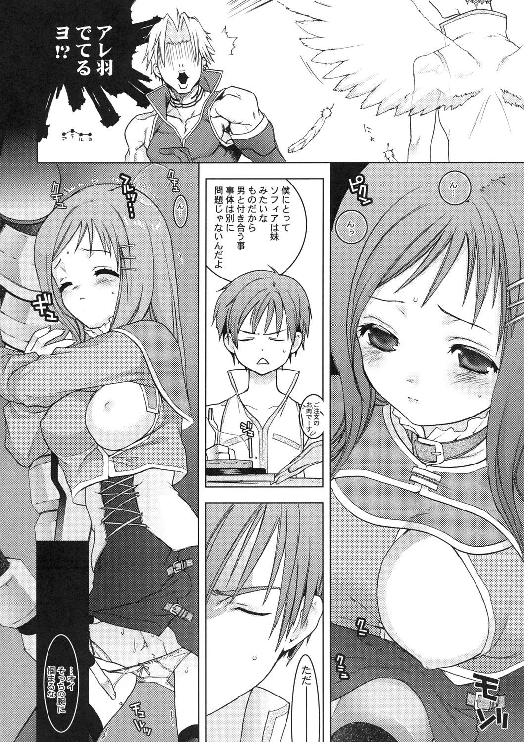 Big Booty 108 Candys 3.5 - Star ocean 3 Girls Fucking - Page 7