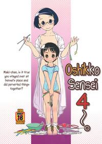 Oshikko Sensei 4 1