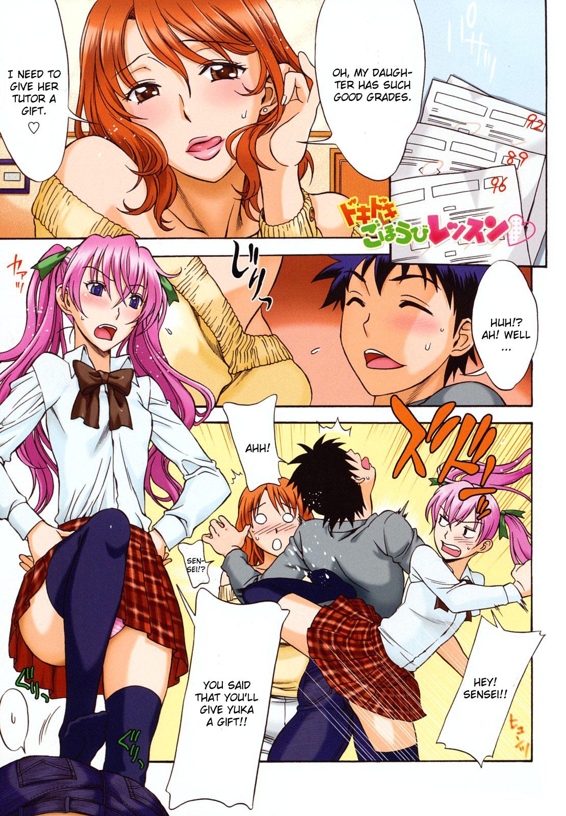 Asians Love Love Rumble Sissy - Page 5