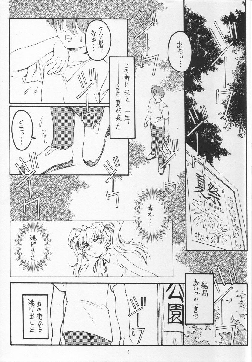 Fake Golden Fish - Kimi ga nozomu eien Cbt - Page 2
