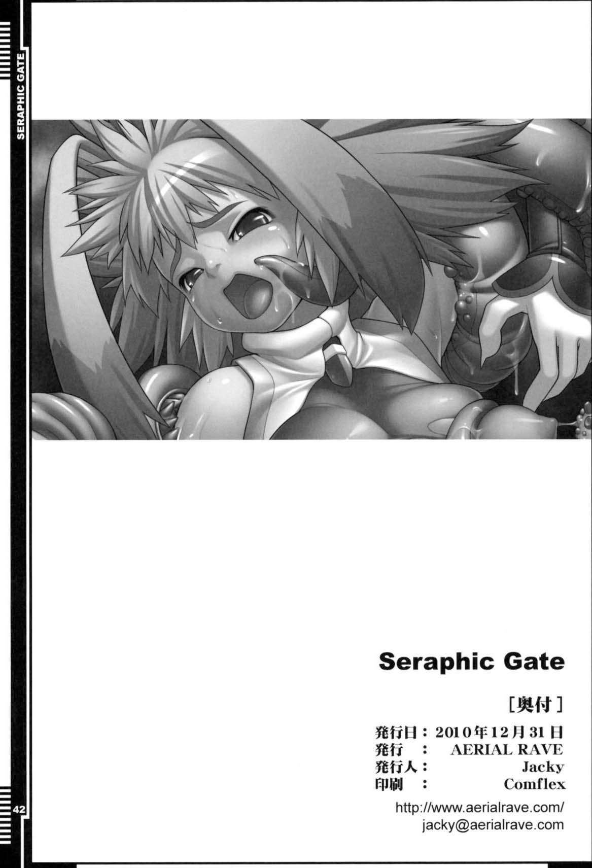 Masturbacion Seraphic Gate - Xenogears Jerk - Page 40