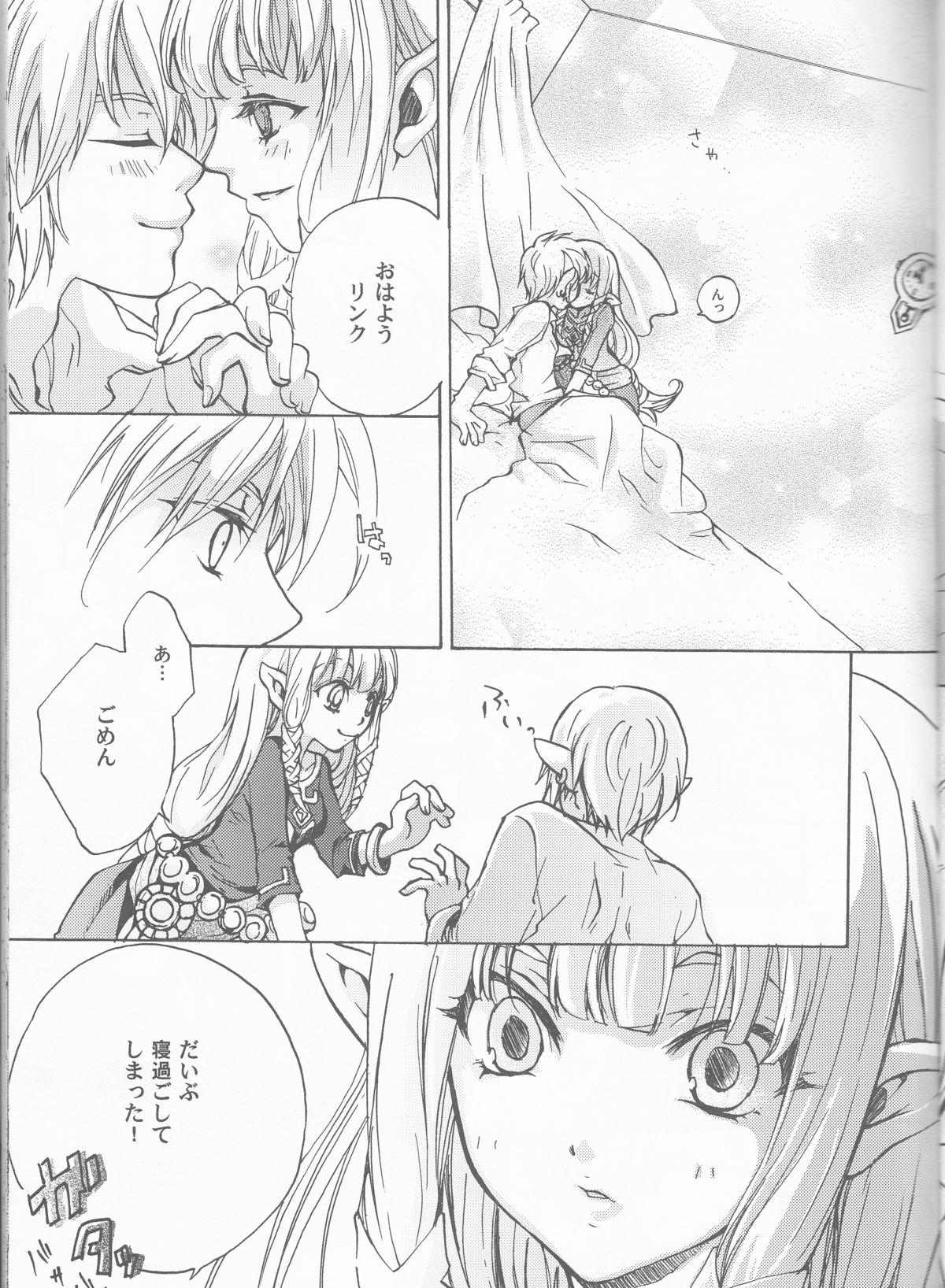 Rubia Hajimete no Natsu. - The legend of zelda Cojiendo - Page 7