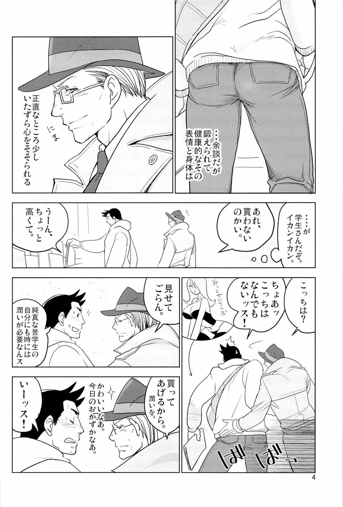 Real Orgasms ててとてとてと - Ace attorney Piercing - Page 6