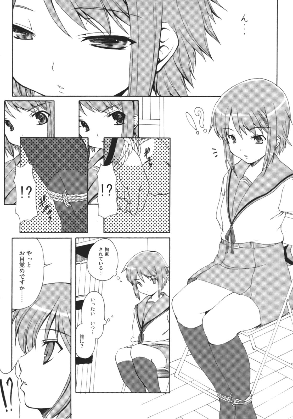 Solo Girl Shangri-La - The melancholy of haruhi suzumiya Milfsex - Page 7