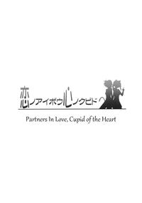 Partners In Love, Cupid of the Heart 1