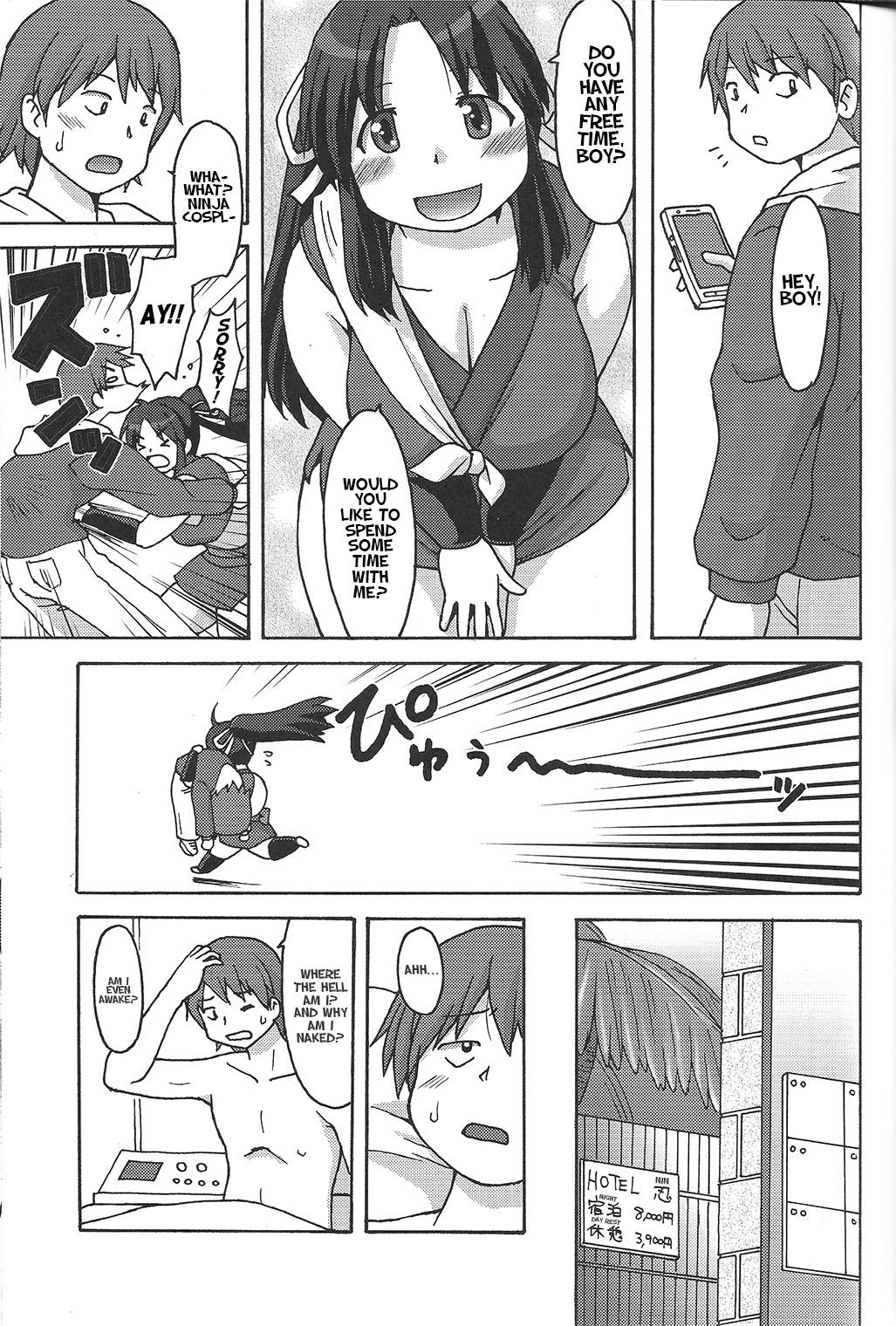 Sloppy Ninnin Buchuujutsu Brunettes - Page 4