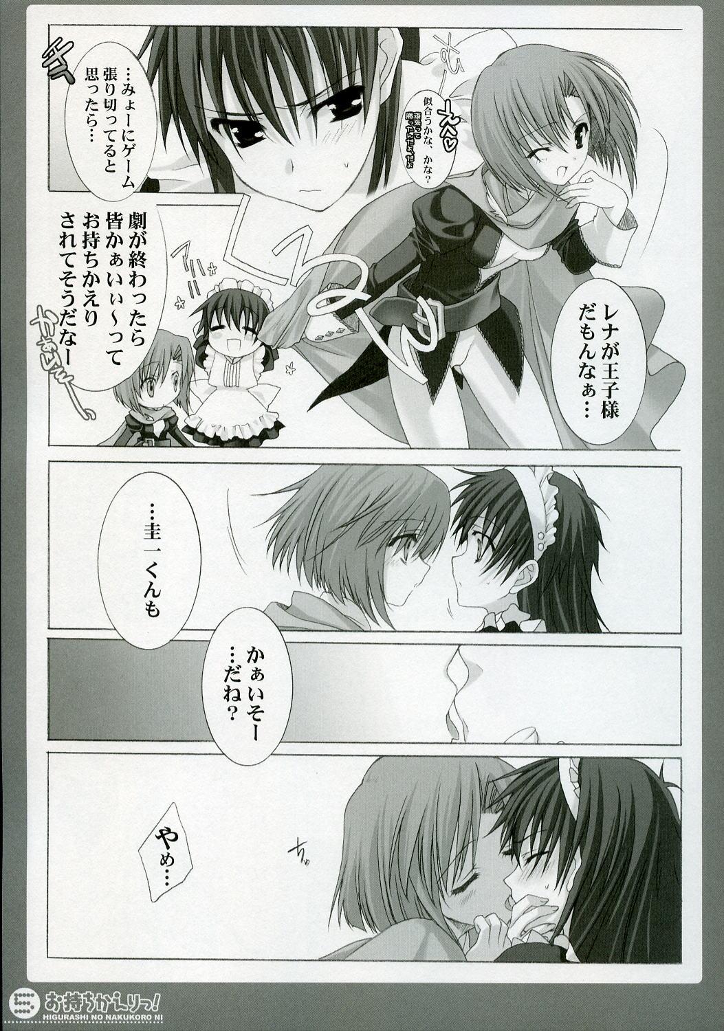 Ejaculations Omochikaeri! - Higurashi no naku koro ni Shemale - Page 4